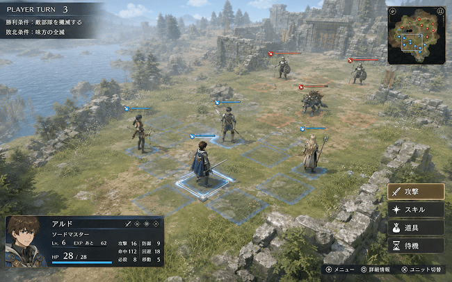 ファンタジー戦略RPG/Switch